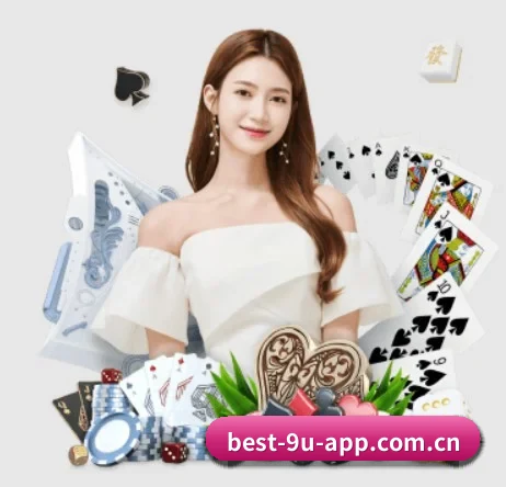 九游app官方 APP 界面