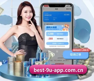 九游app官方 APP