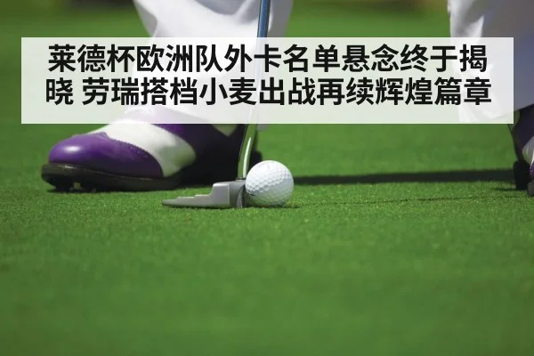 golf player